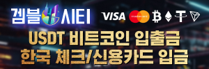 겜블시티